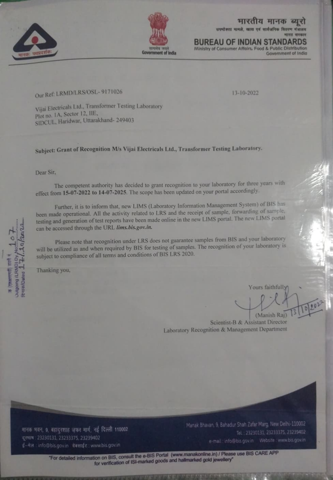 BIS Certificate